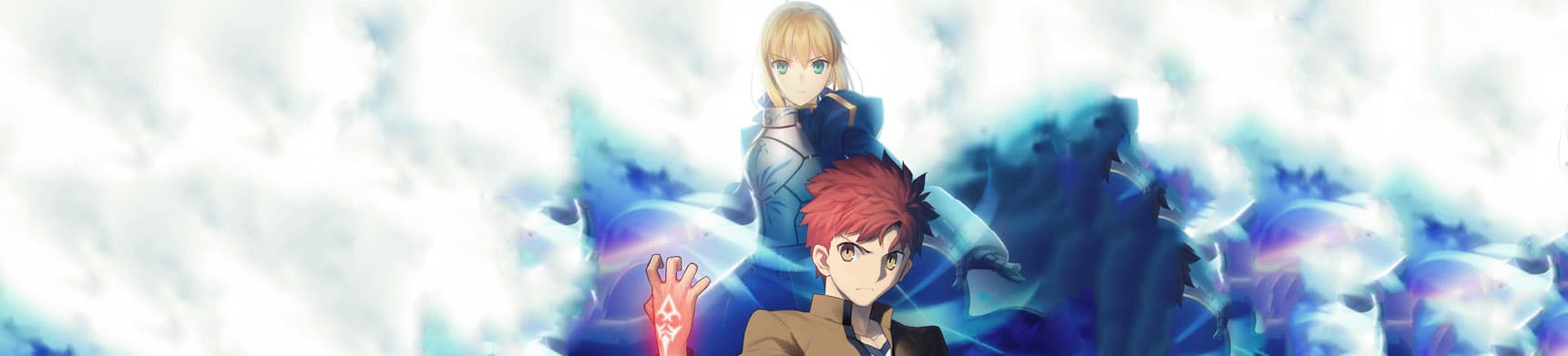 Fate/stay night [Unlimited Blade Works]