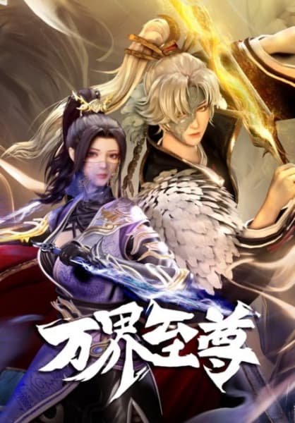 Supreme of All Realms 2nd Season