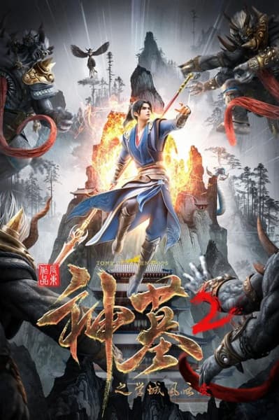 Tomb of Fallen Gods 2nd Season