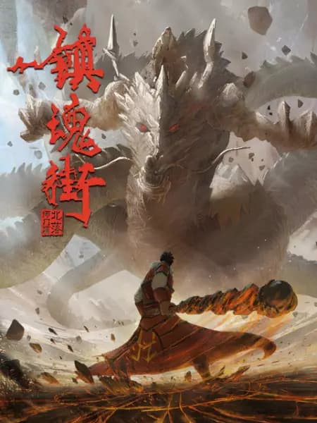 Rakshasa Street 2 Remake
