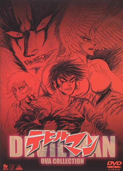 Devilman: The Birth