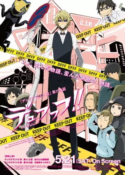 Durarara!! x2 Ketsu Episode 7.5