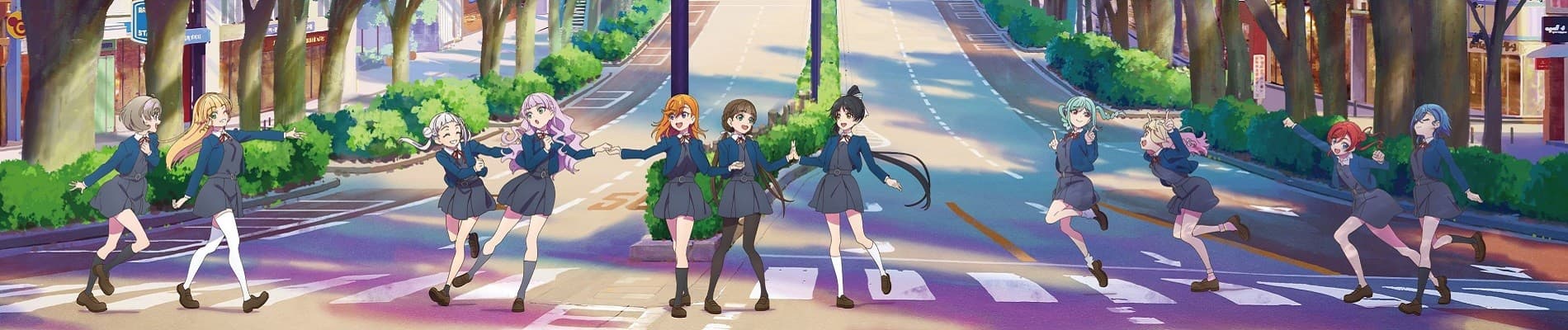 Love Live! Superstar!! Season 3