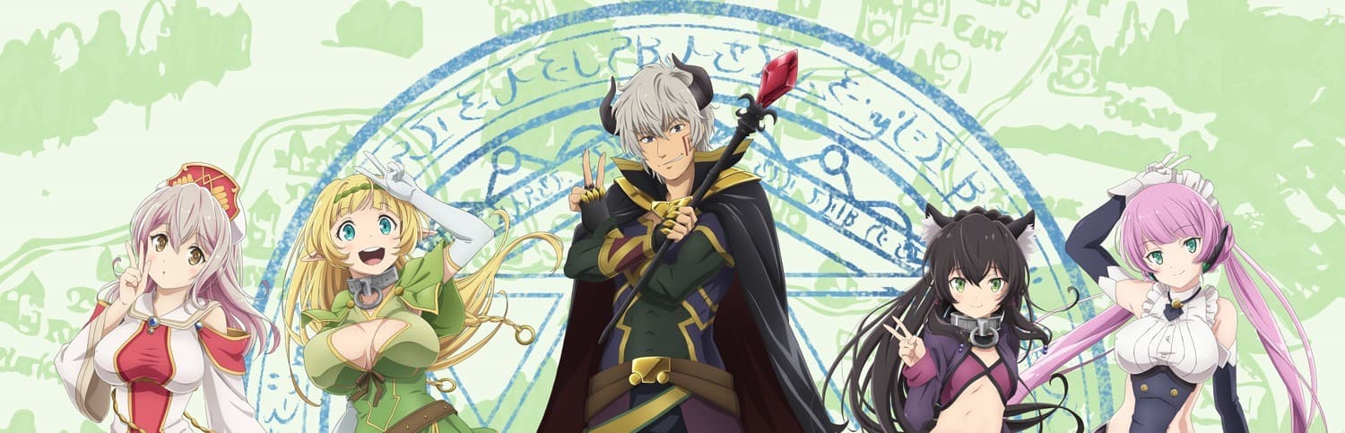 How Not to Summon a Demon Lord Ω