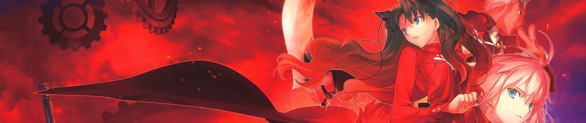 Fate/stay night: Unlimited Blade Works